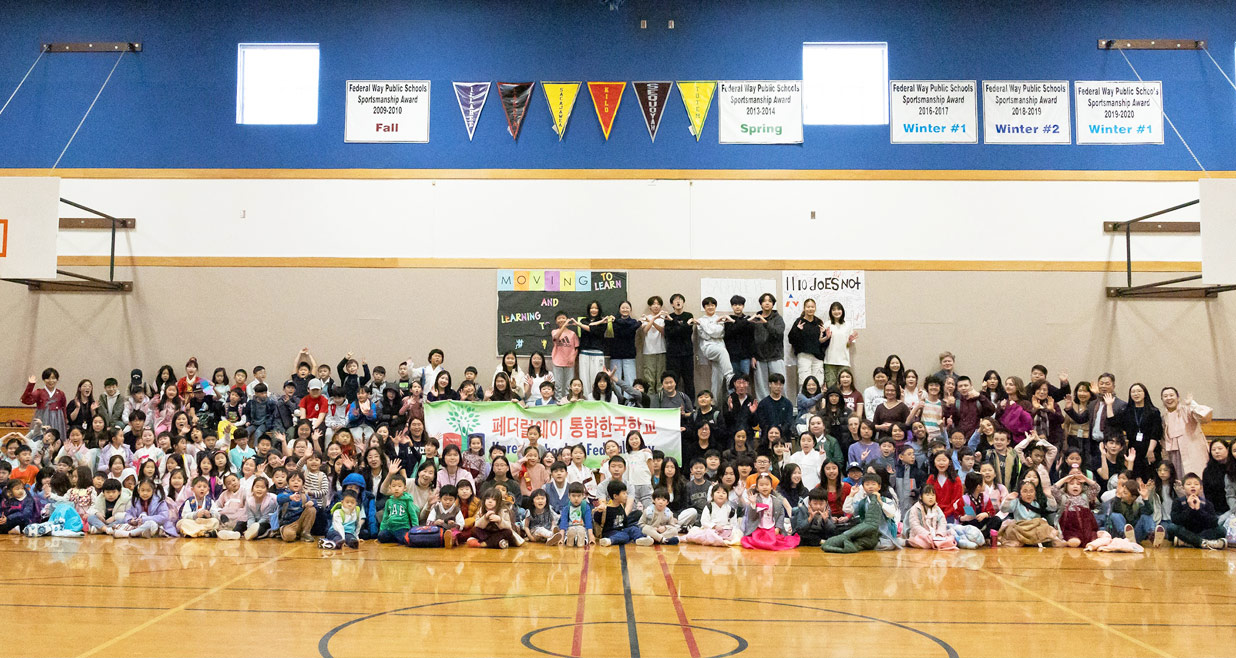 학교소개 About Korean Shool of Federal Way